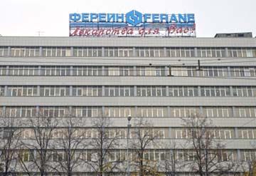 Основной корпус завода Ферейн