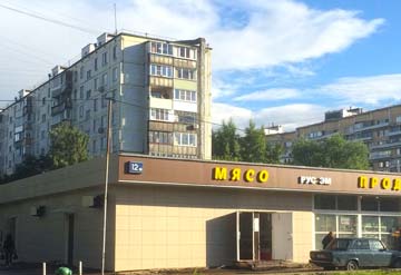 Магазин, вентфасад из керамогранита, фото