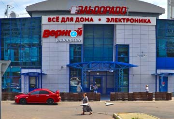 Торговый центр, Королев, вентфасад из металлокассет