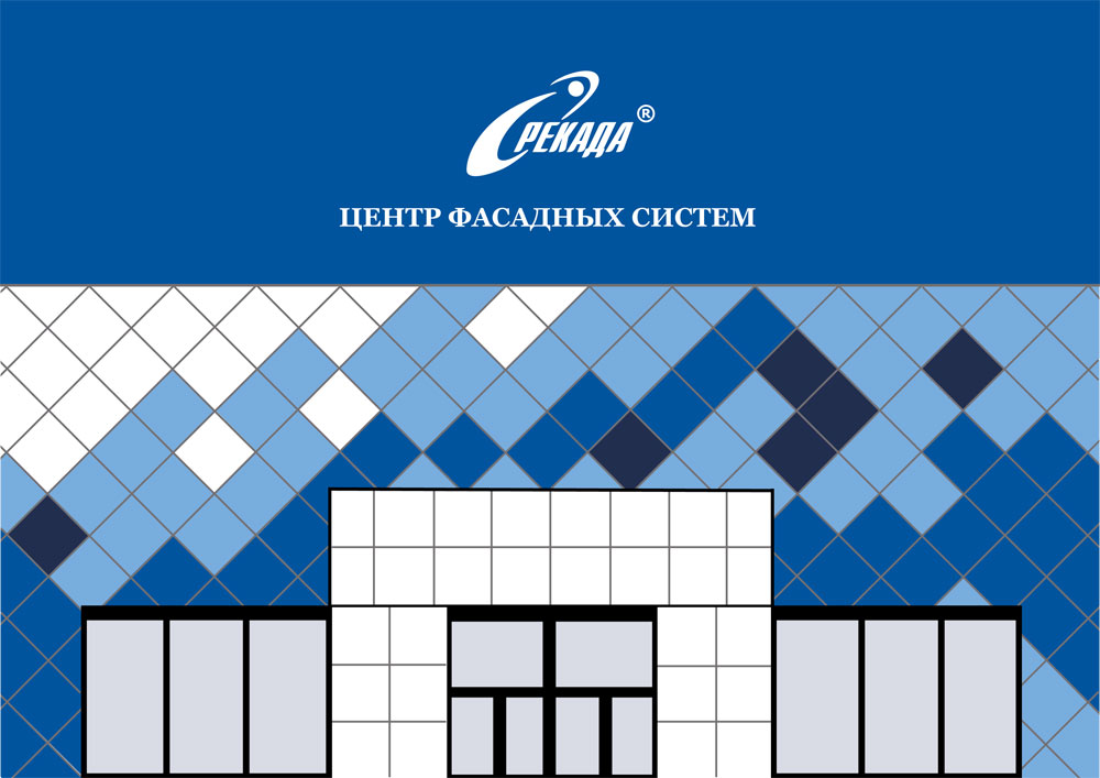 Центр Вентфасадов - презентация компании
