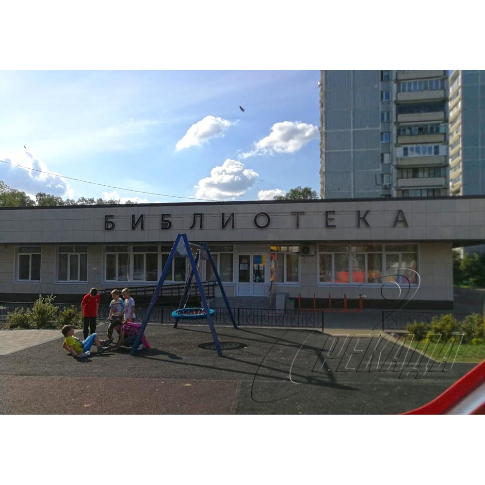 Библиотека, комплектация вентсистемы