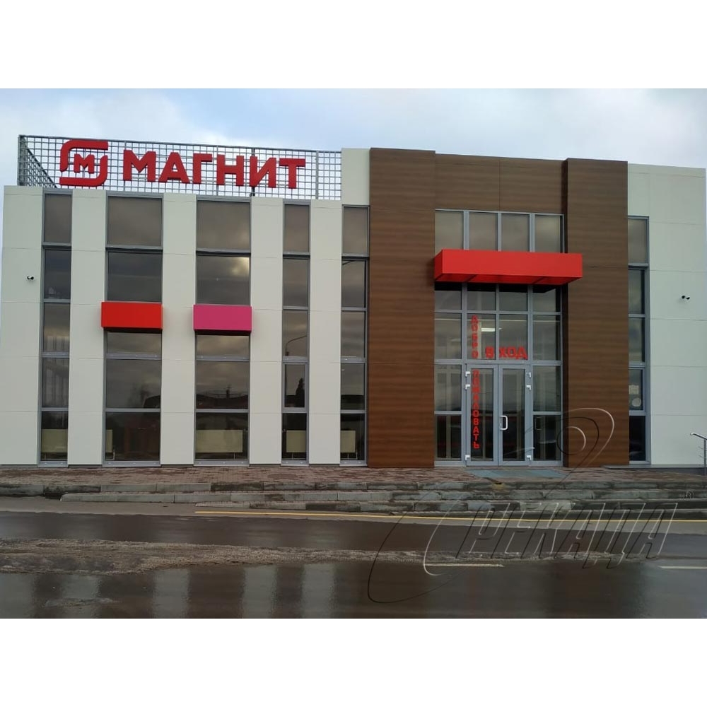 Торгово-деловой центр из композита, г. Малоярославец, фото 1